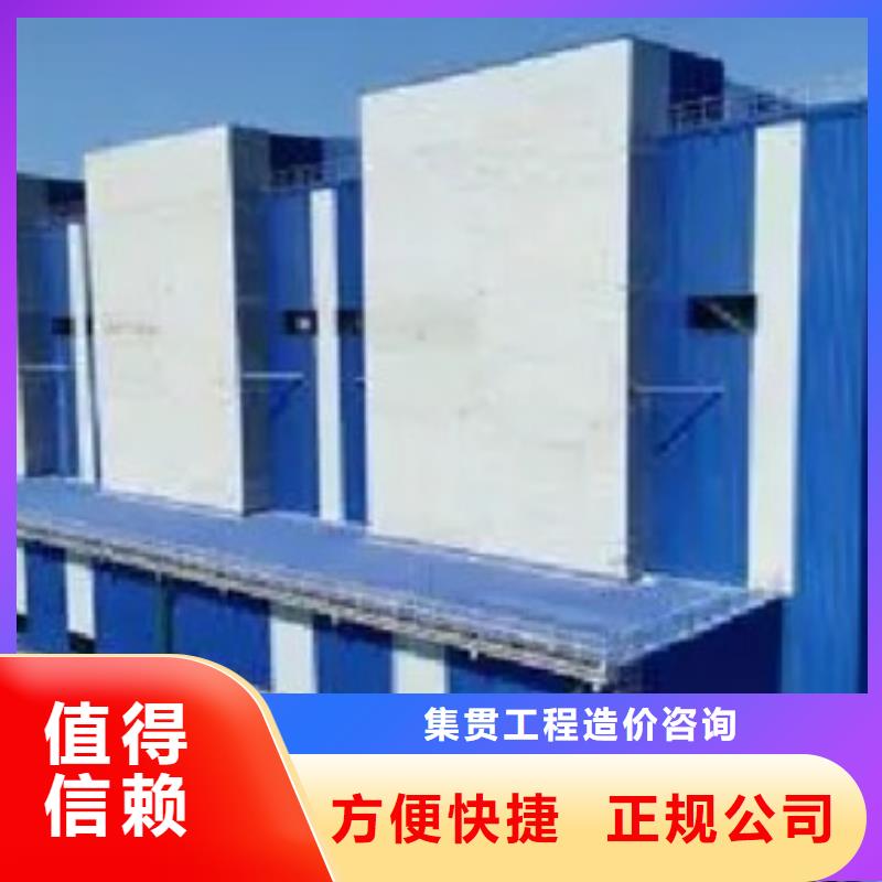 建模做工程预算