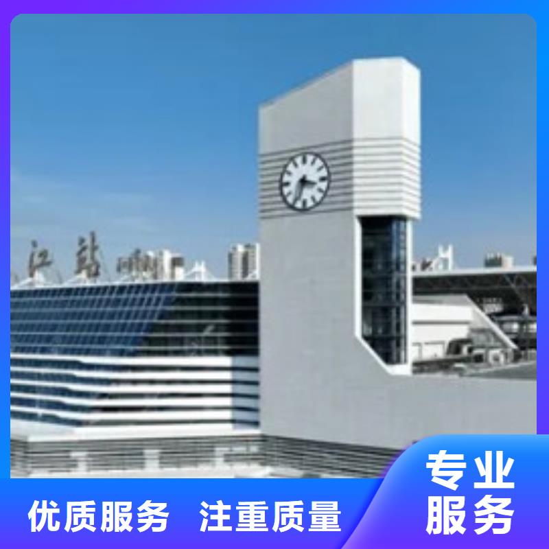 做工程预算现估价