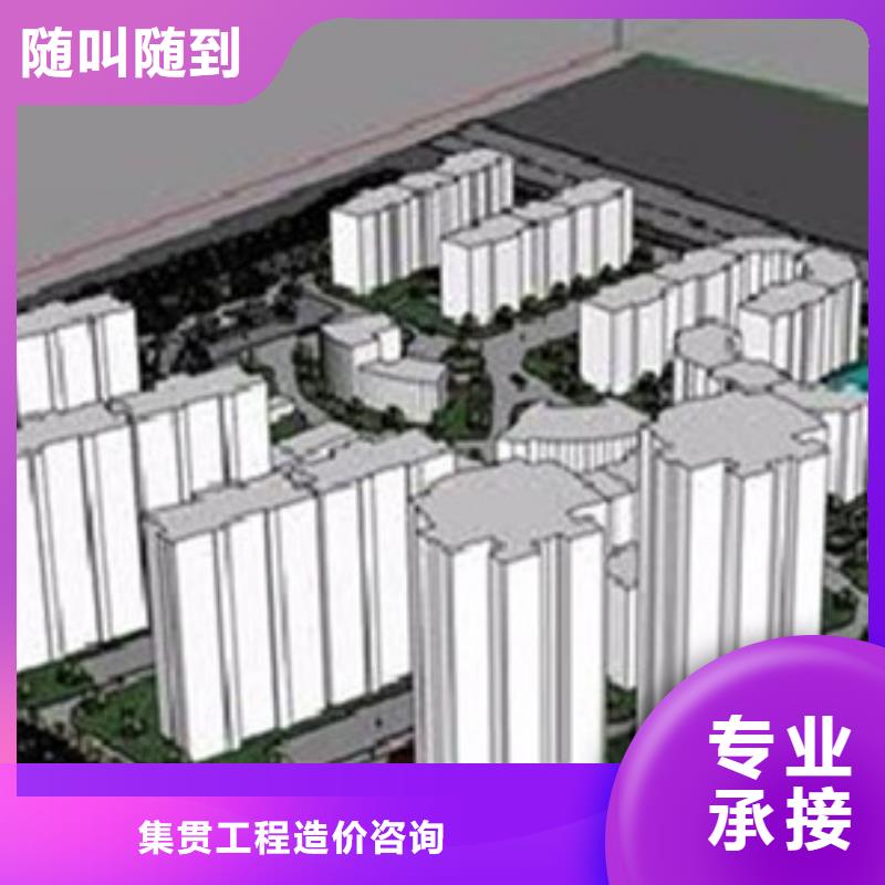 做工程预算收费透明