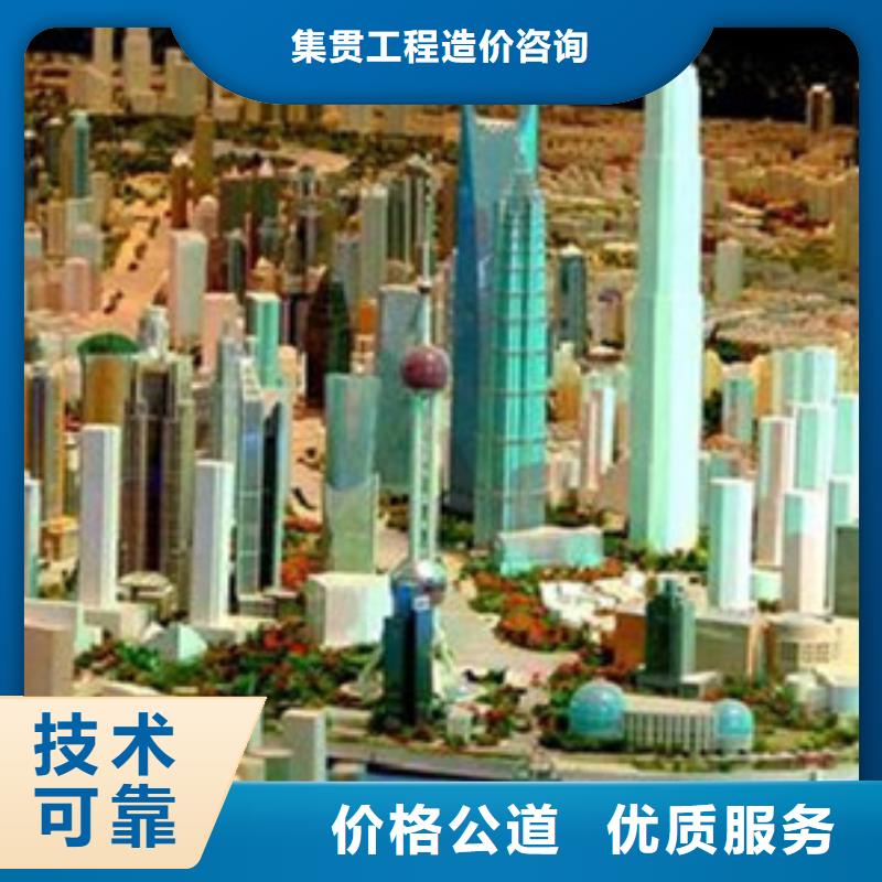 做工程预算材料费