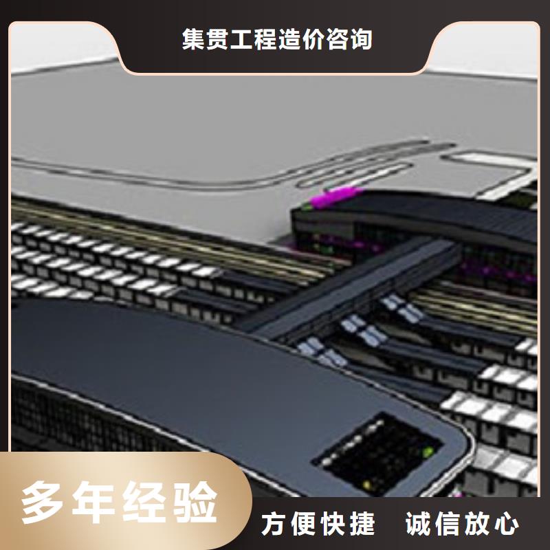石柱识图做工程预算