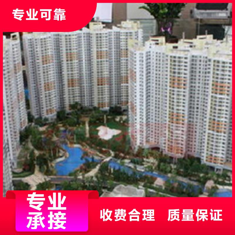 做工程预算<土建造价公司>