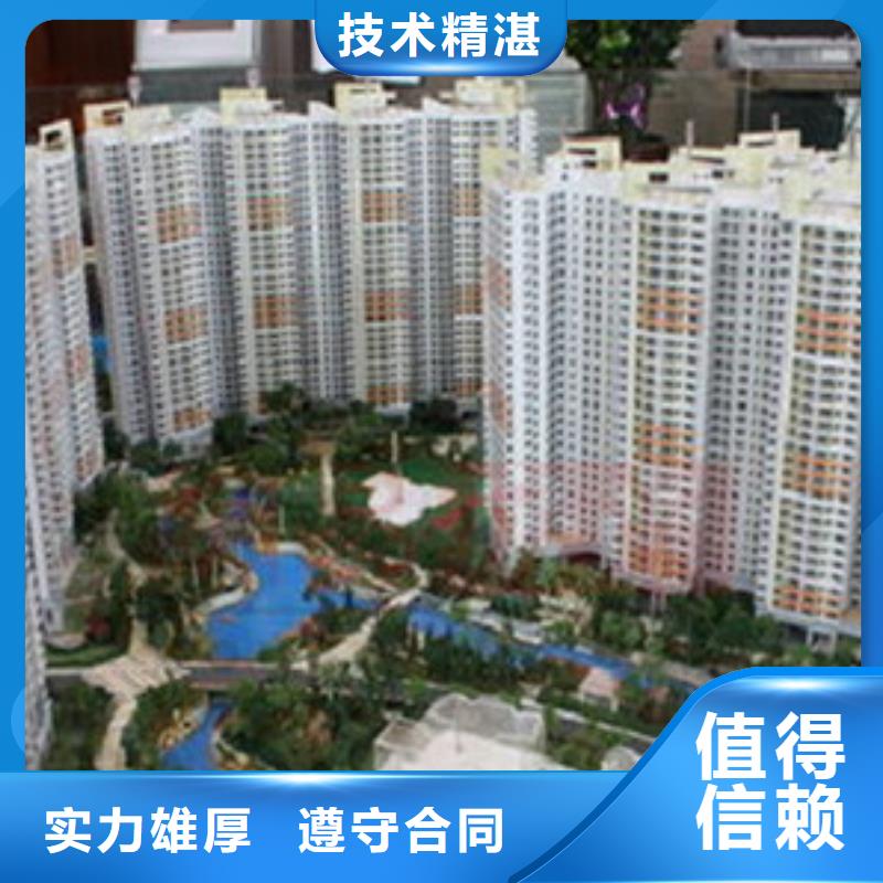 做工程预算指导报价