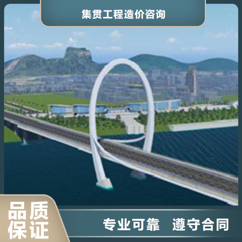 做工程预算<本地造价服务>
