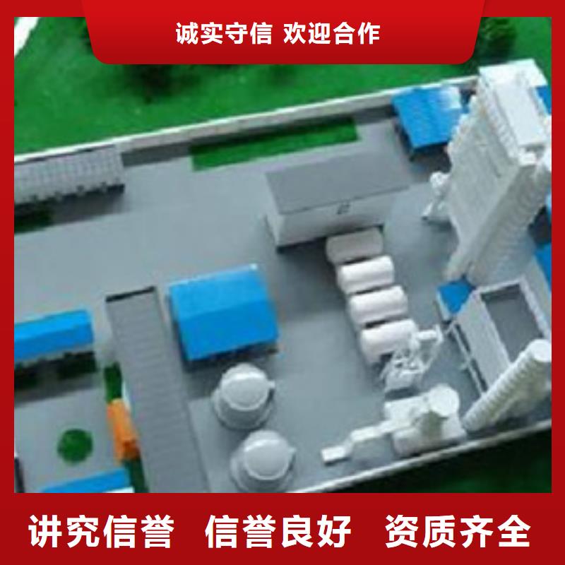 做工程预算书集贯第三方