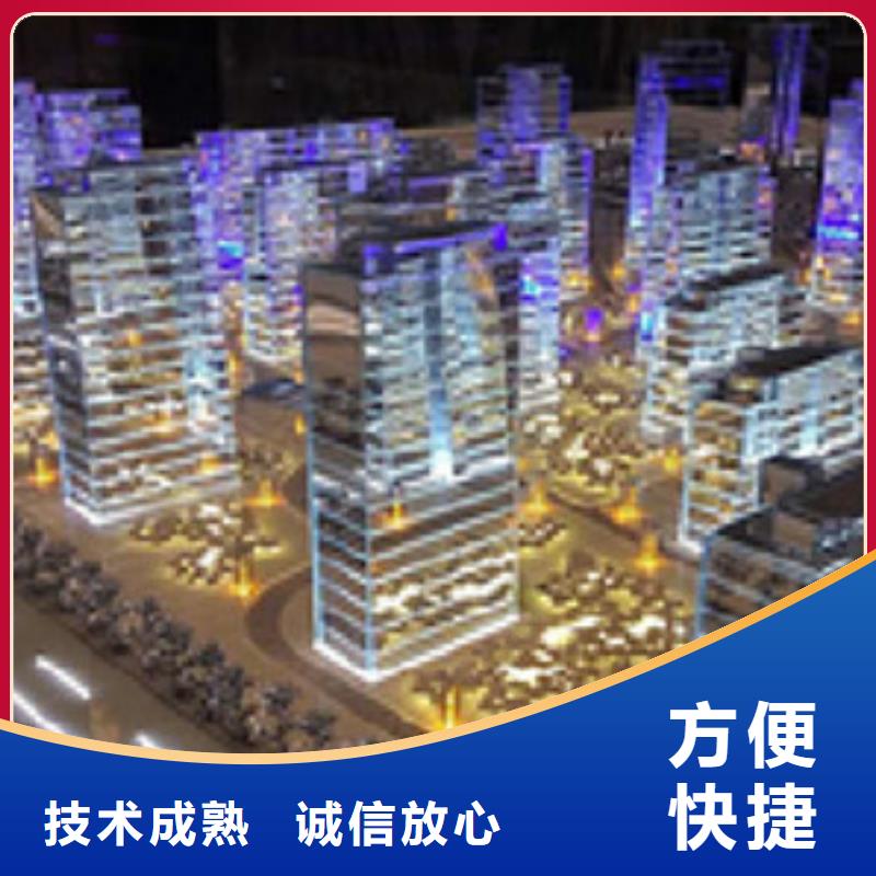 做工程造价全专业