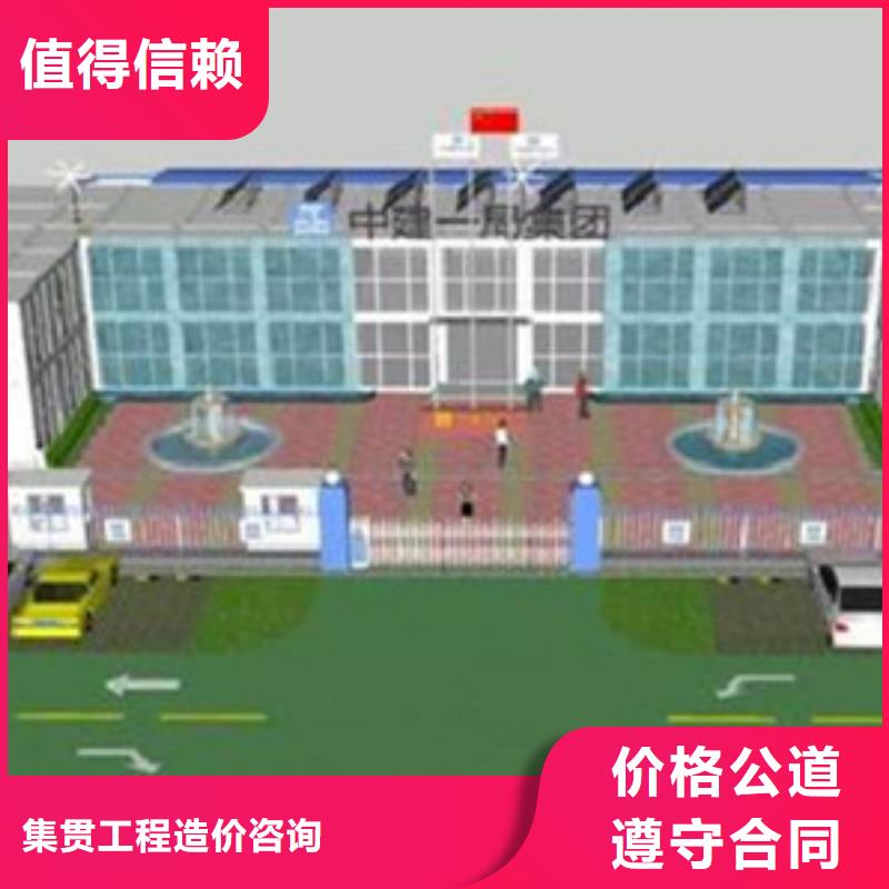 天津做工程预算-造价服务