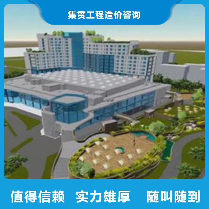 做工程预算书集贯工作室