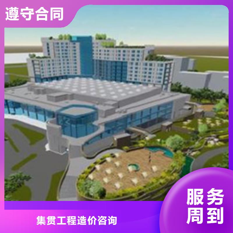威海做工程造价