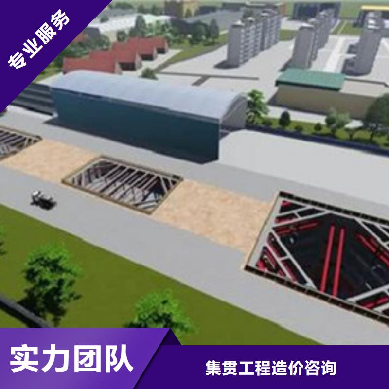 做工程预算<造价公司>