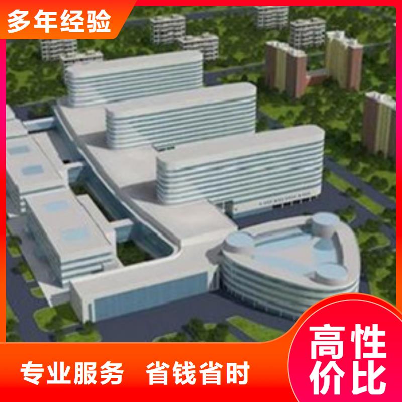 做工程预算书集贯第三方