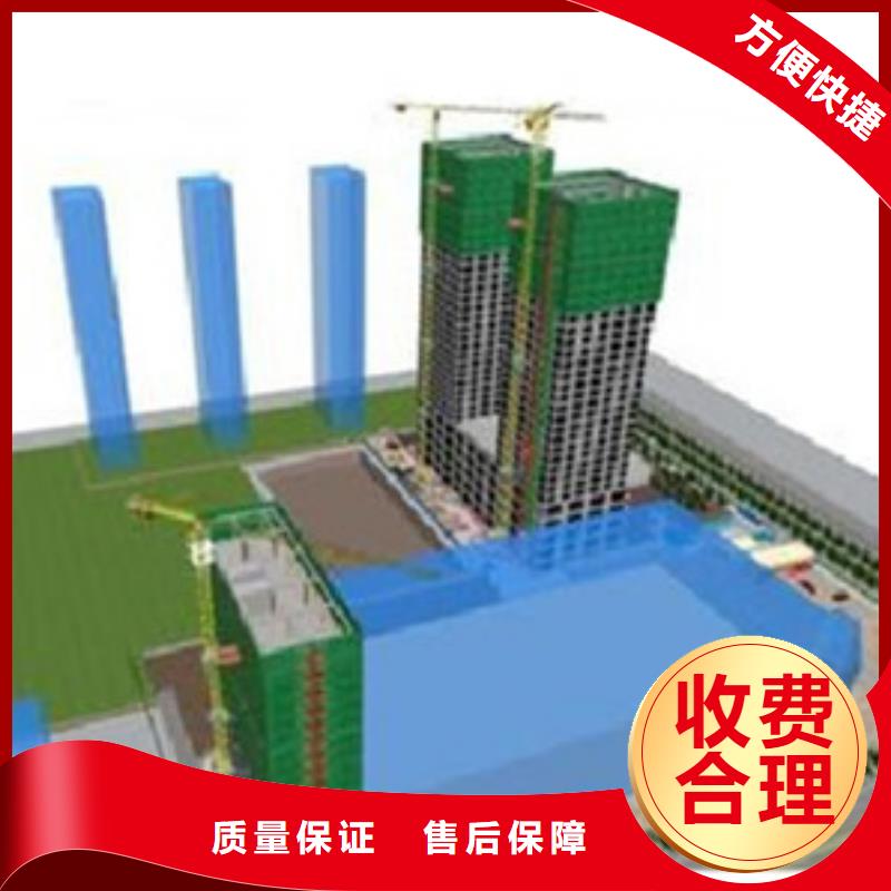 做工程预算公司<土建造价公司>