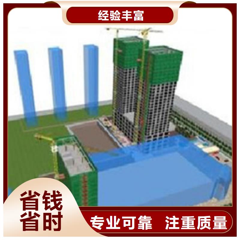 做工程预算正规团队