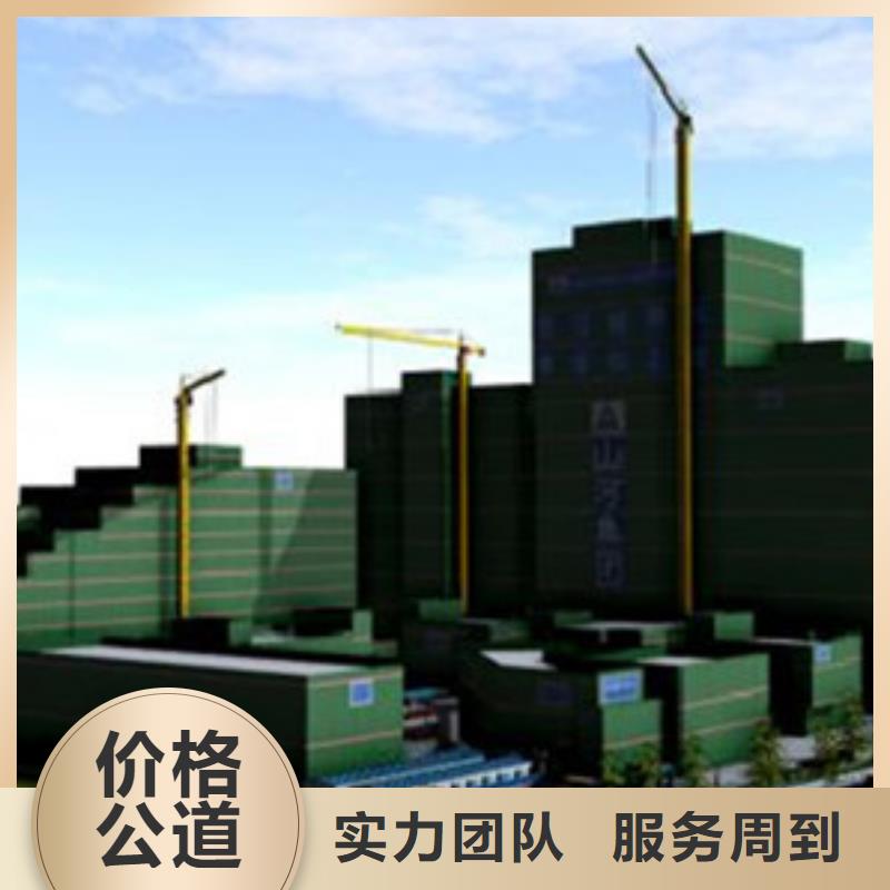 做工程预算信息价