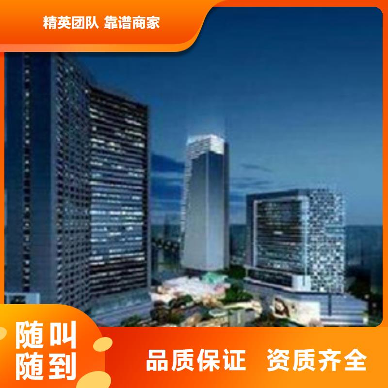 做工程预算长期