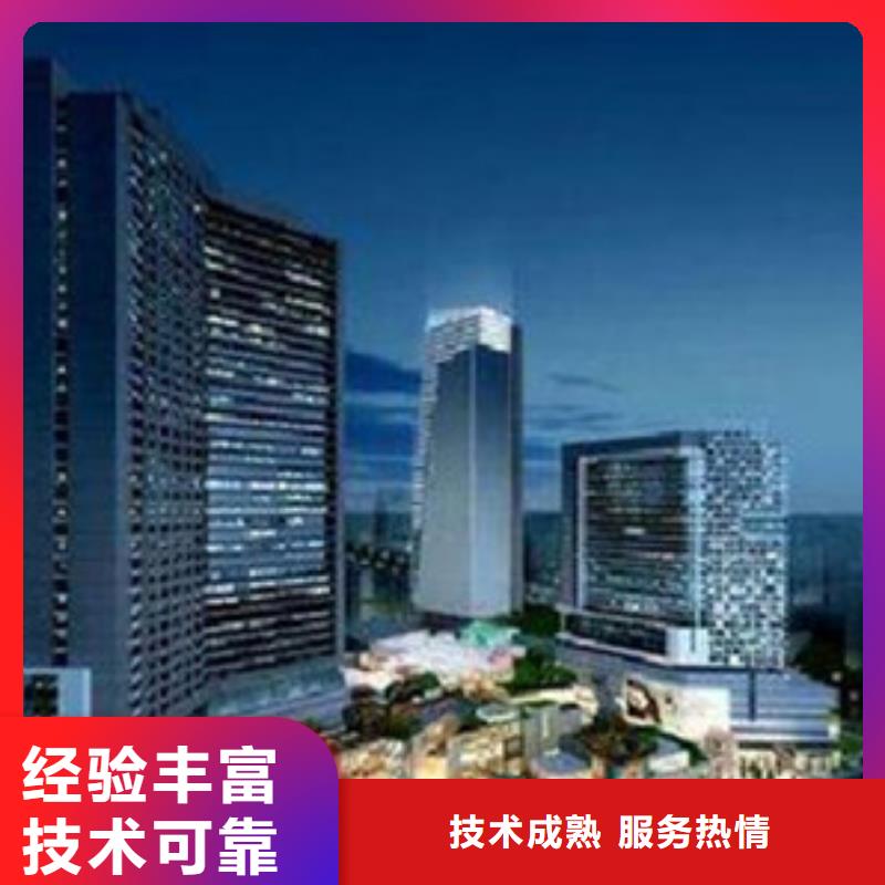汶上做工程造价调整