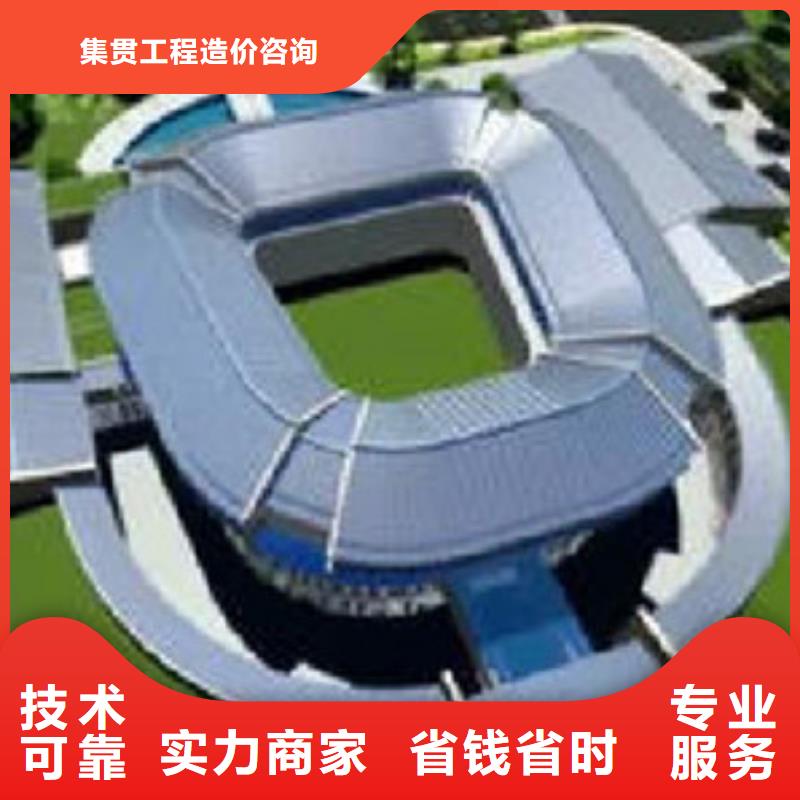 做工程预算签证变更