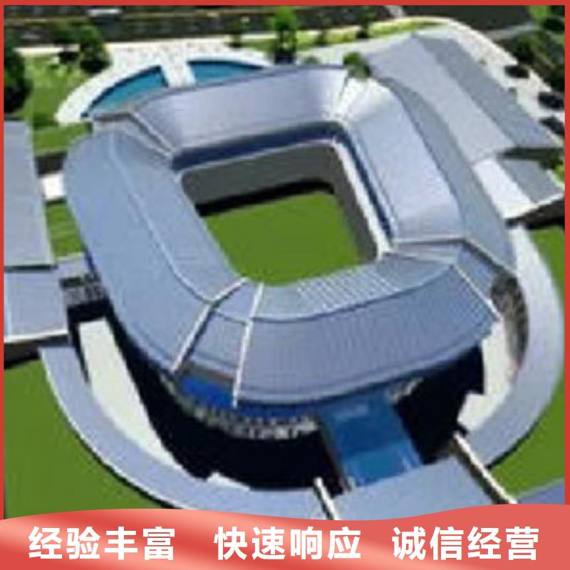 做工程预算集贯公司
