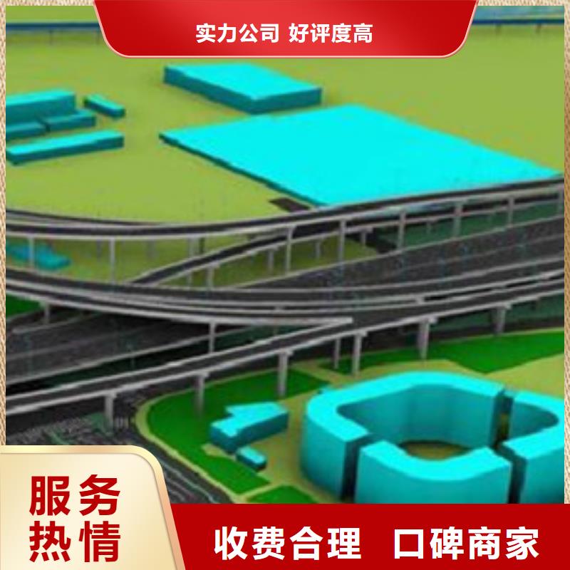 做工程预算造价公司