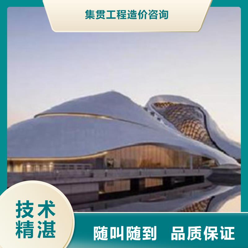 和田做工程预算有些什么机构