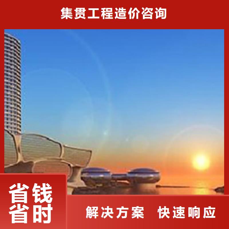 做工程预算暖通