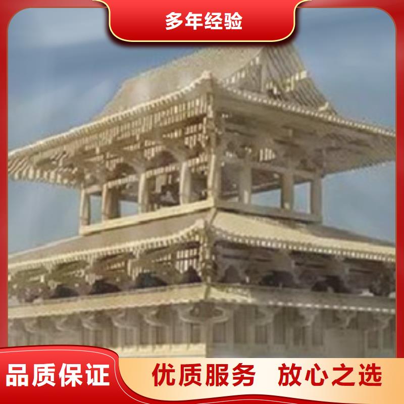 做工程预算现估价