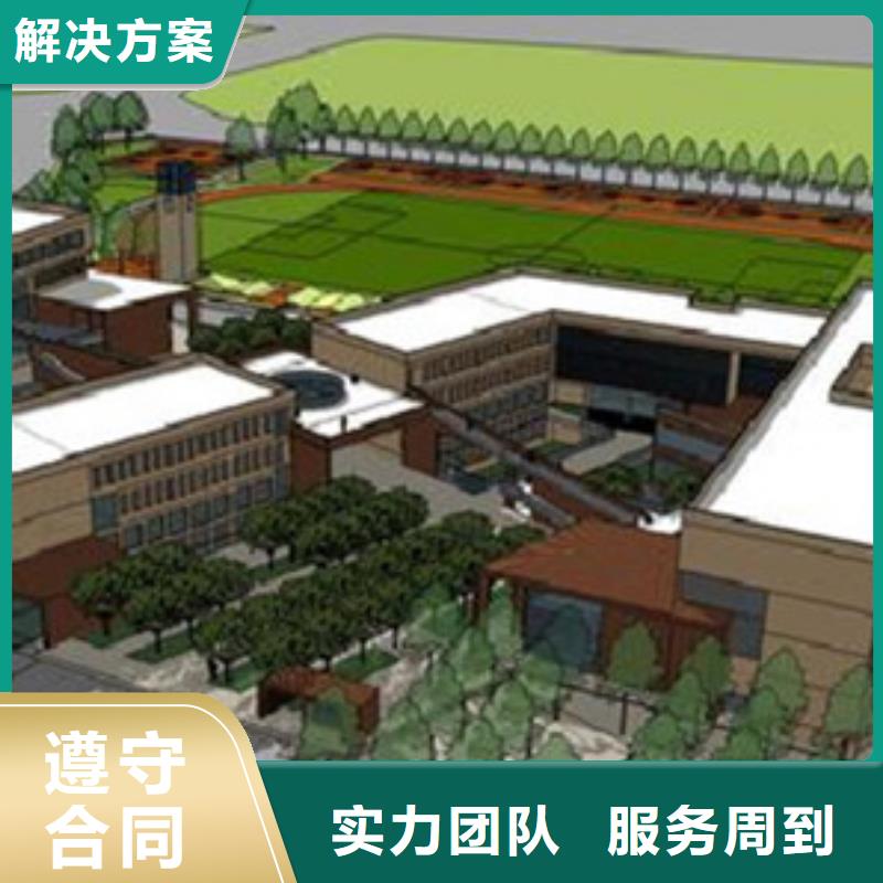 做工程预算找哪个机构