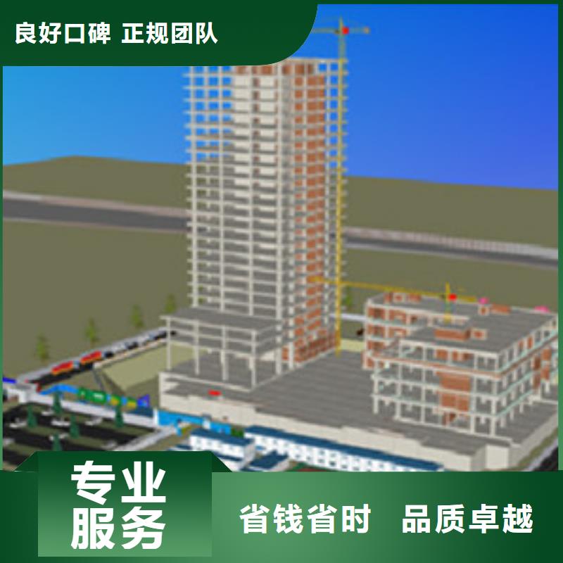 做工程预算如何收费