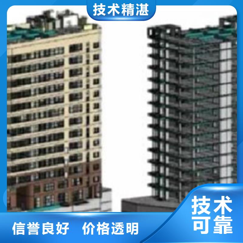 做工程预算图形算量