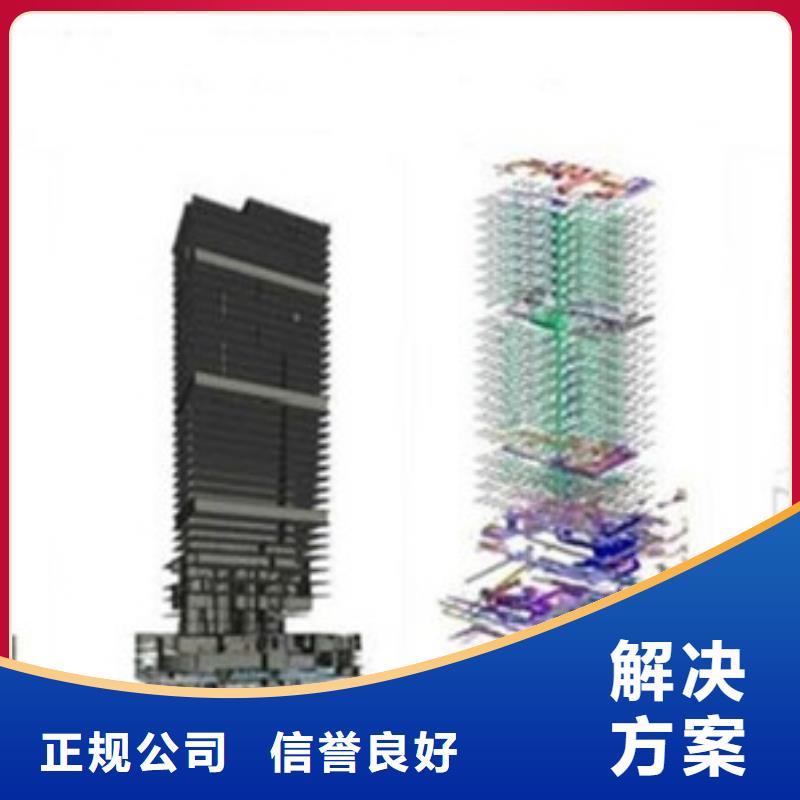 做工程预算造价公司