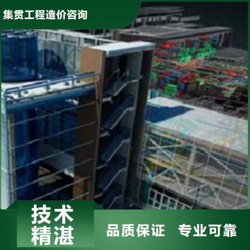 做工程造价-预算分公司