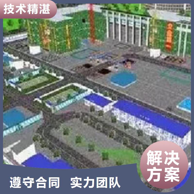 做工程预算现估价