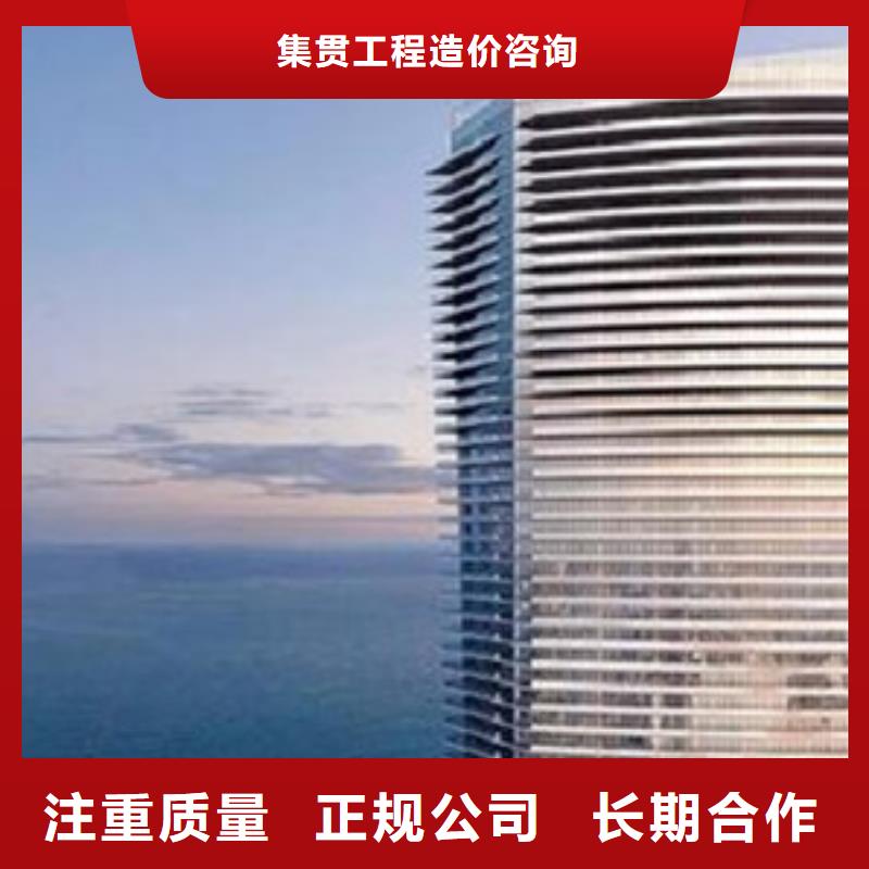 做工程预算造价公司
