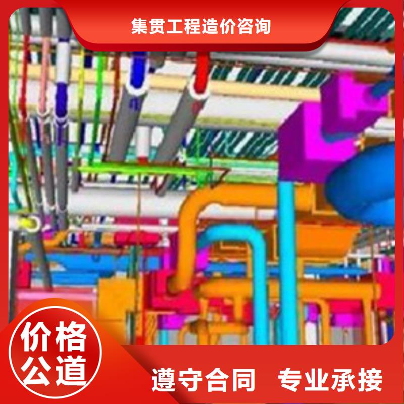 石柱识图做工程预算