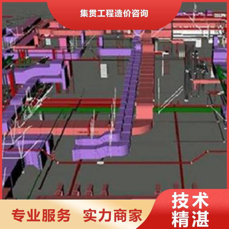 做工程预算响应文件