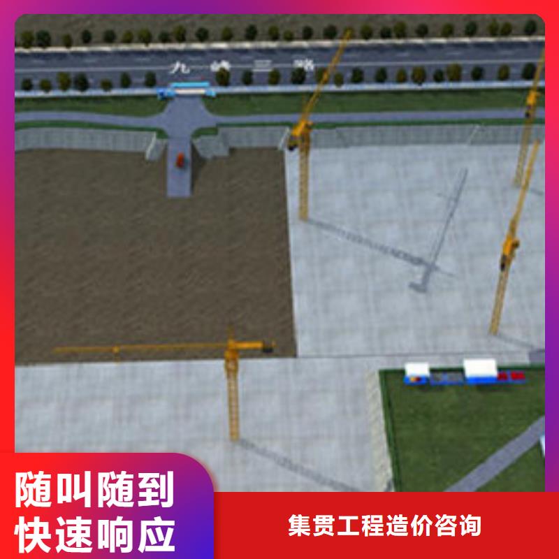 做工程预算重计量