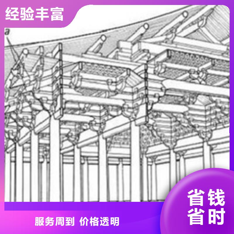 做工程预算现估价