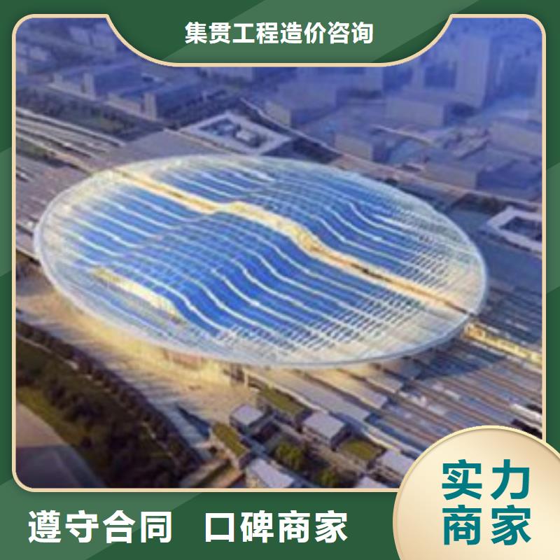 三亚做工程预算服务中心