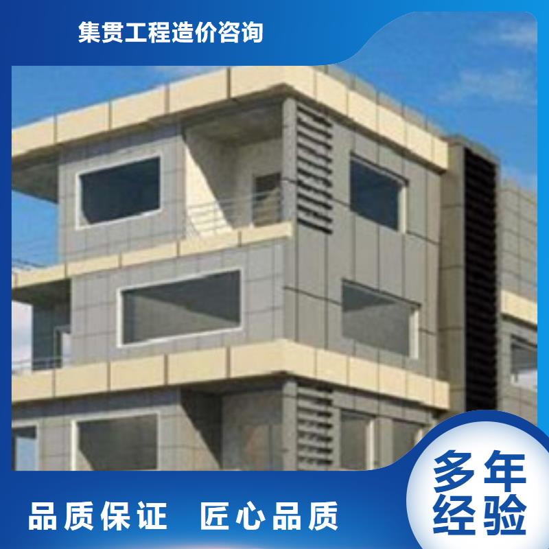 做工程预算第三方中心