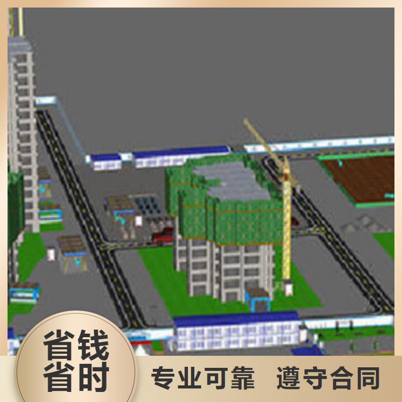 做工程预算造价公司