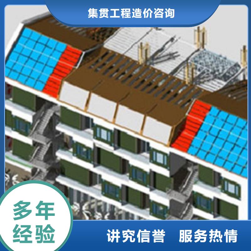 做工程预算有什么步骤