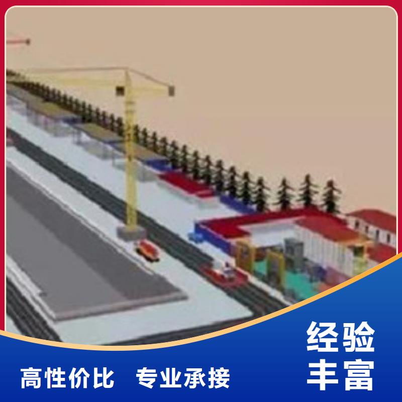 做工程预算-预算分公司