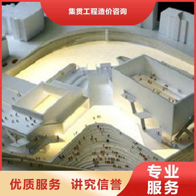 房山做工程造价【工作室】