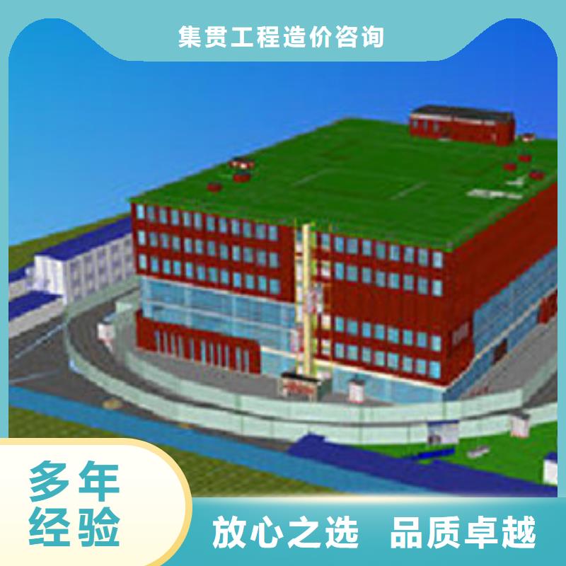 威海做工程造价