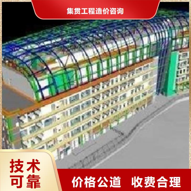 做工程预算现估价