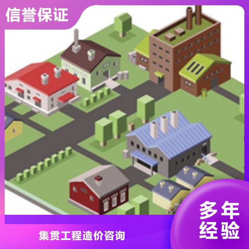 做工程预算做---公司