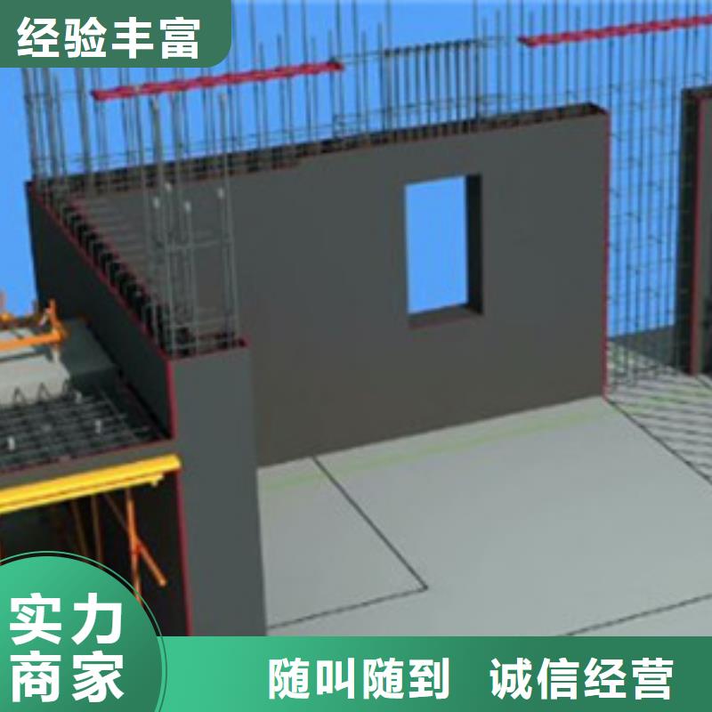 做工程预算收费透明