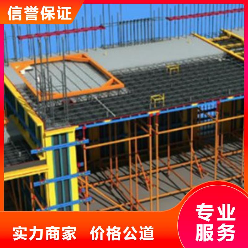 做工程预算长期