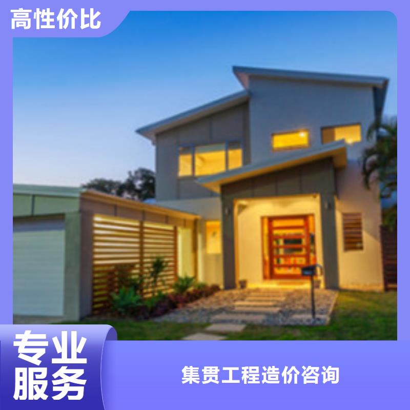 房山做工程造价【工作室】