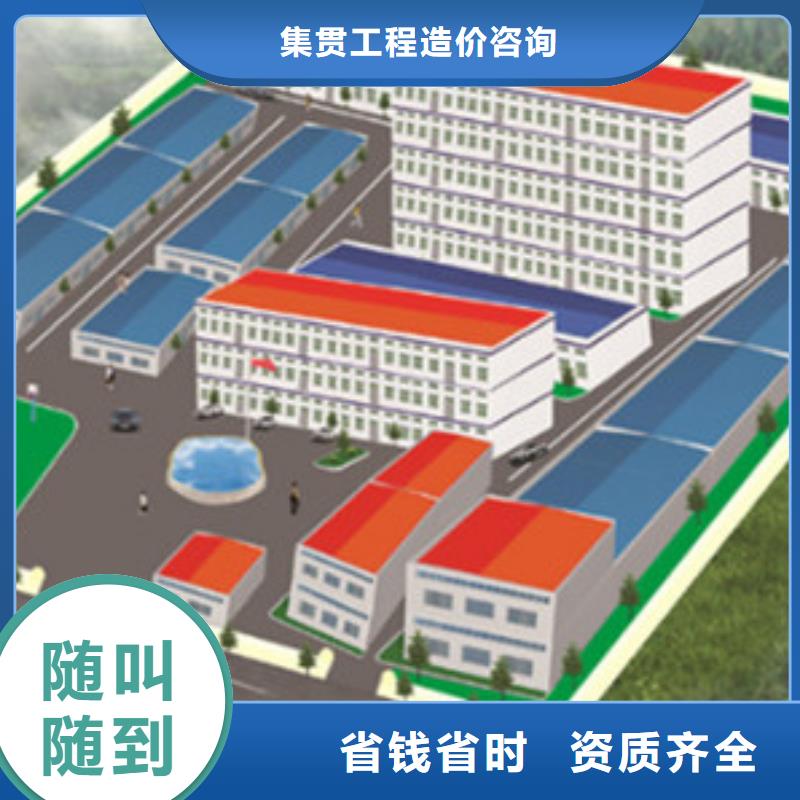 做工程预算一站式服务